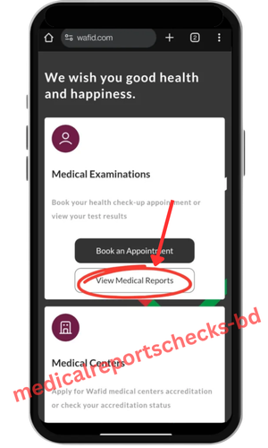 View Medical Report