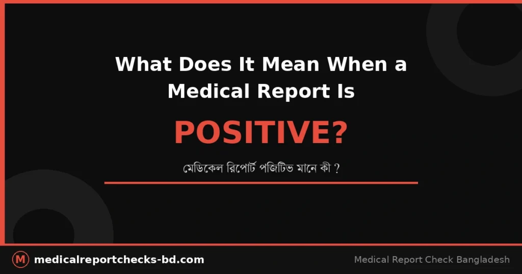 Medical Report Is Positive
